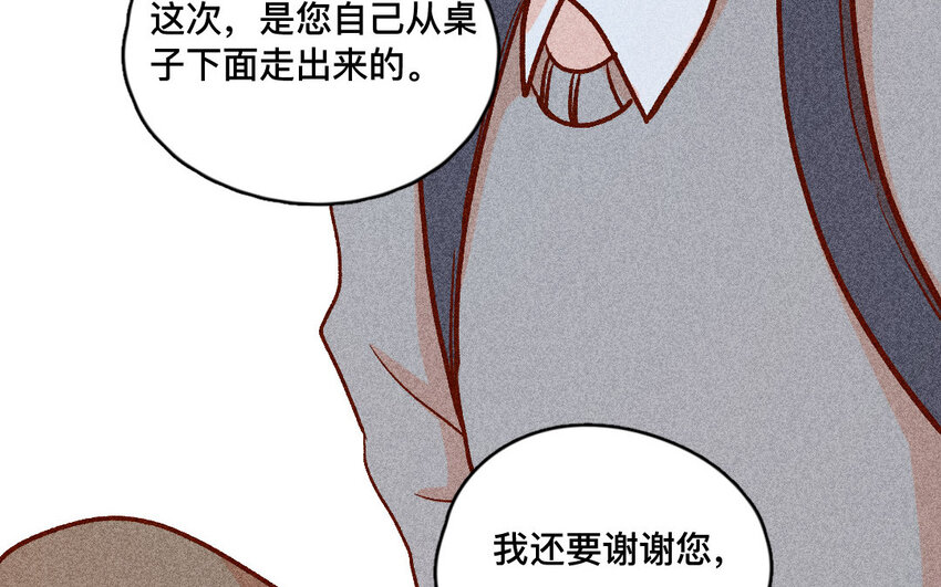 46 第45话  口红(1/2)-第45话