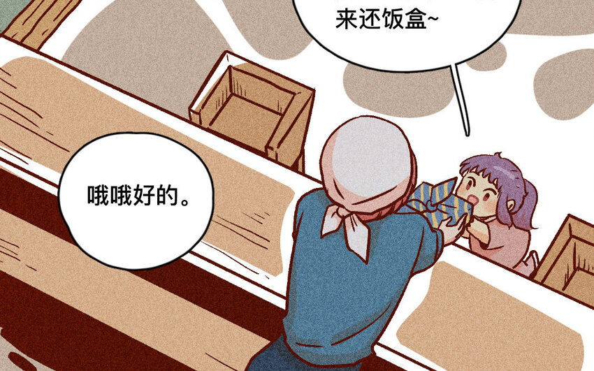 46 第45话  口红(1/2)-第45话