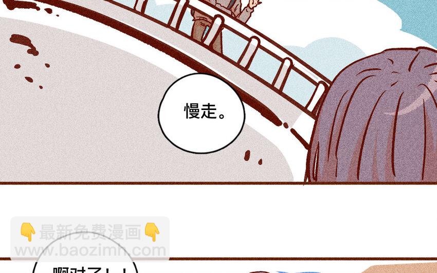 46 第45话  口红(1/2)-第45话