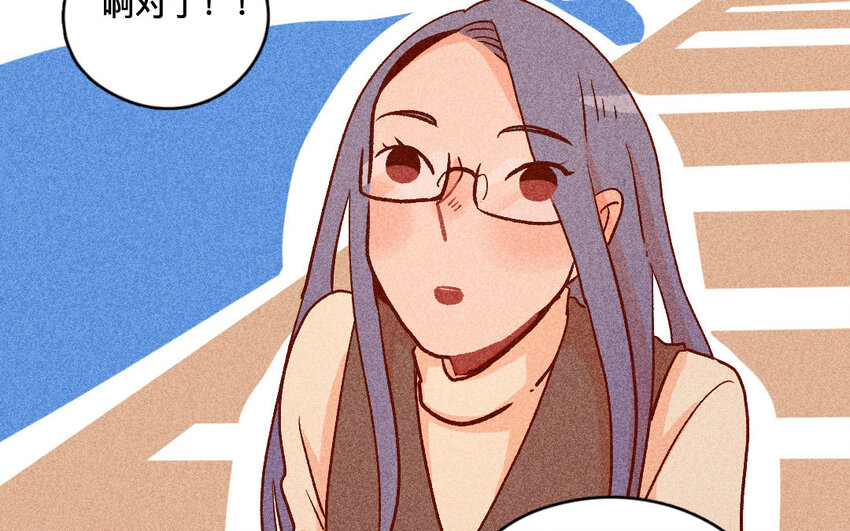 46 第45话  口红(1/2)-第45话