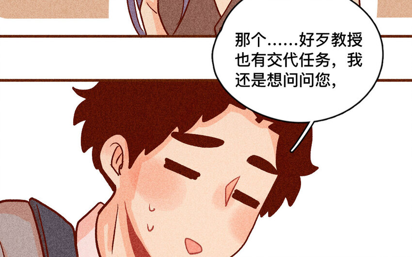 46 第45话  口红(1/2)-第45话