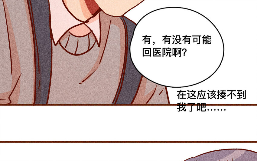 46 第45话  口红(1/2)-第45话