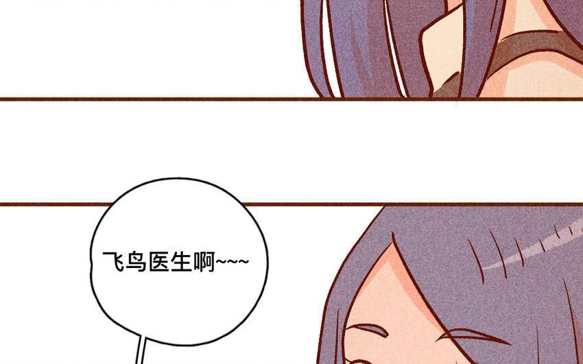 46 第45话  口红(1/2)-第45话