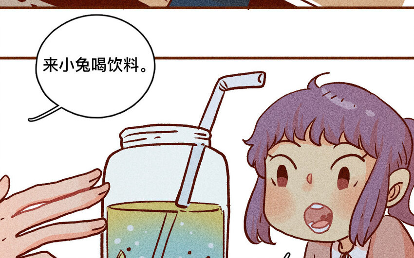 46 第45话  口红(1/2)-第45话