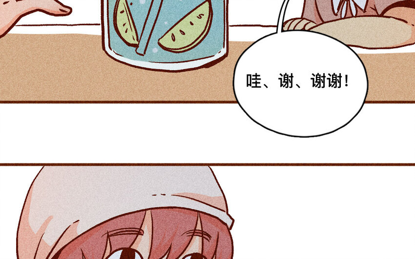 46 第45话  口红(1/2)-第45话