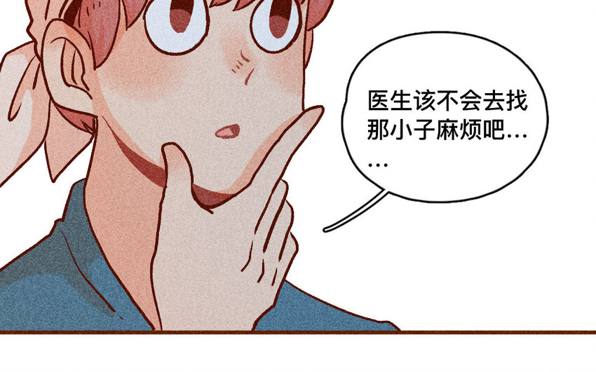 46 第45话  口红(1/2)-第45话