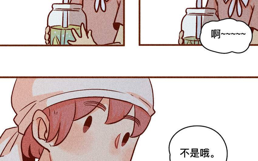 46 第45话  口红(1/2)-第45话