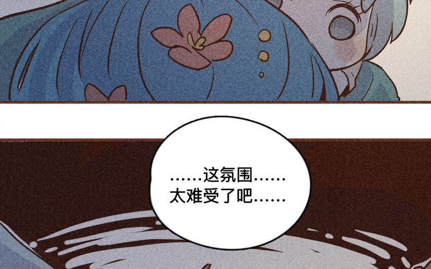 48 第47话  米花(1/2)-第47话