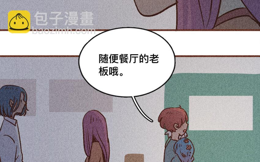 48 第47话  米花(1/2)-第47话