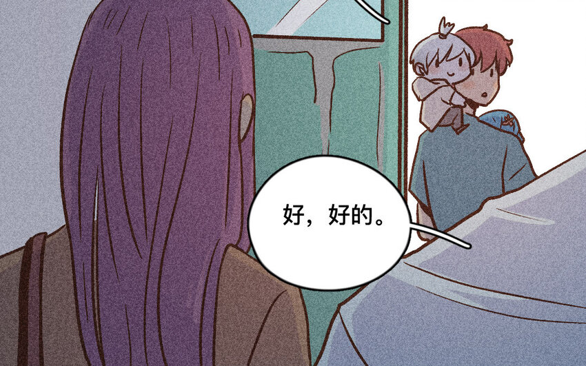 48 第47话  米花(1/2)-第47话