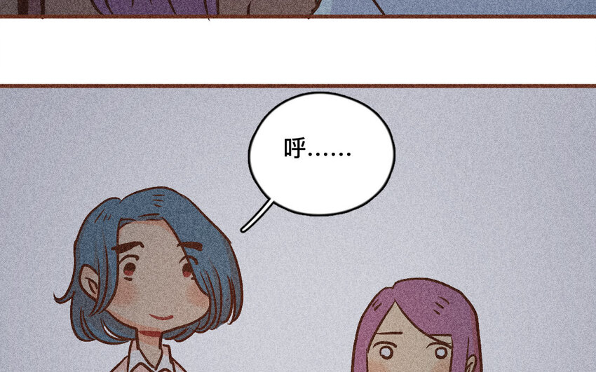 48 第47话  米花(1/2)-第47话