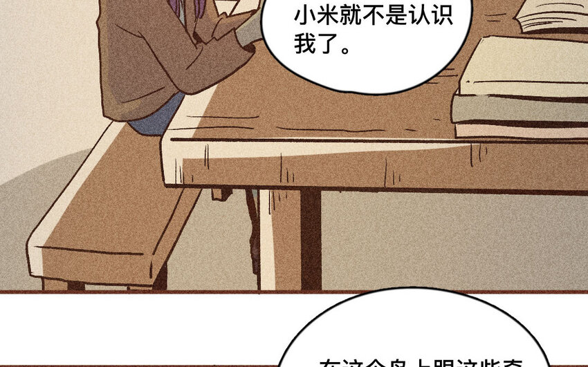 48 第47话  米花(1/2)-第47话