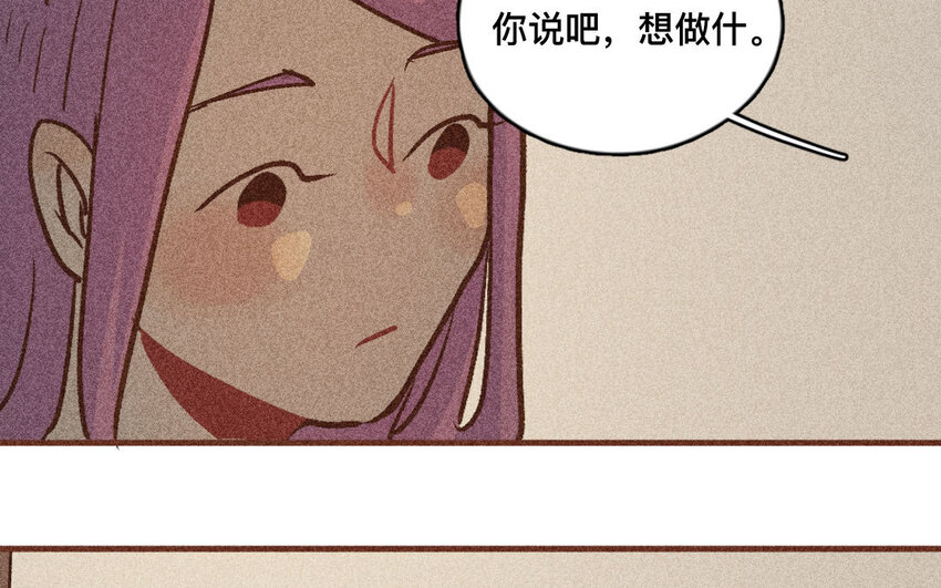 48 第47话  米花(1/2)-第47话