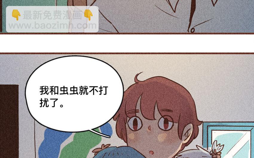 48 第47话  米花(1/2)-第47话