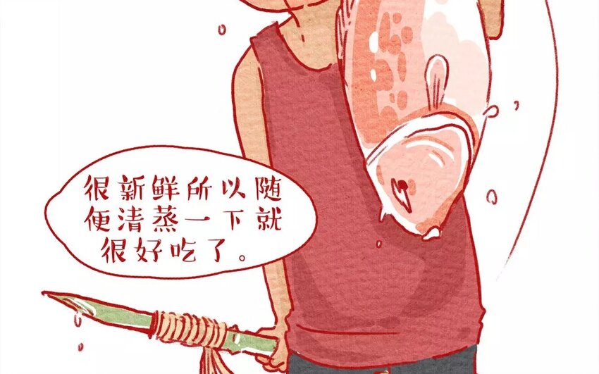 5 第5话   随便餐厅-第5话