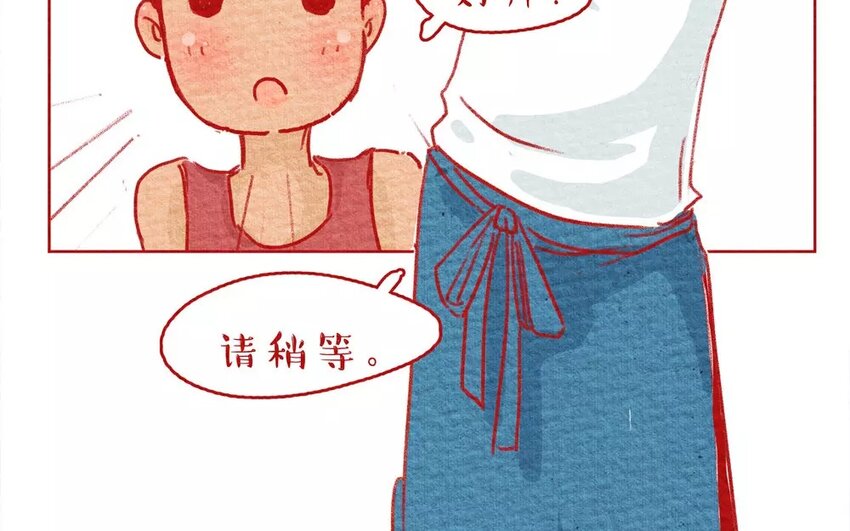 5 第5话   随便餐厅-第5话