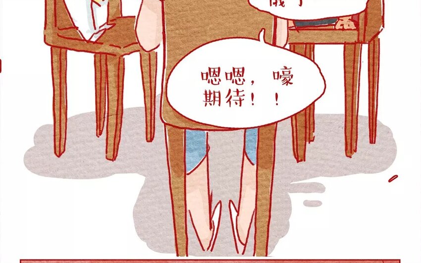 5 第5话   随便餐厅-第5话