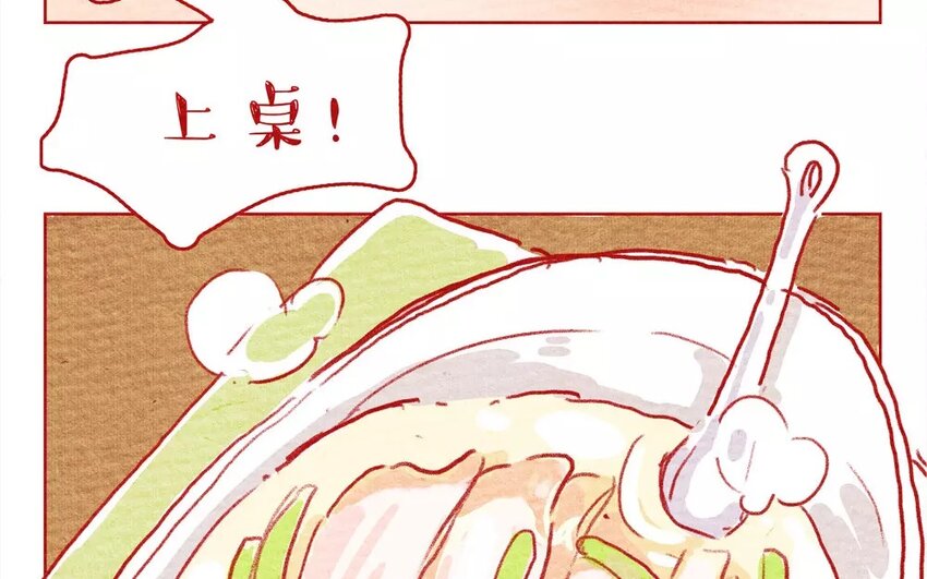 5 第5话   随便餐厅-第5话