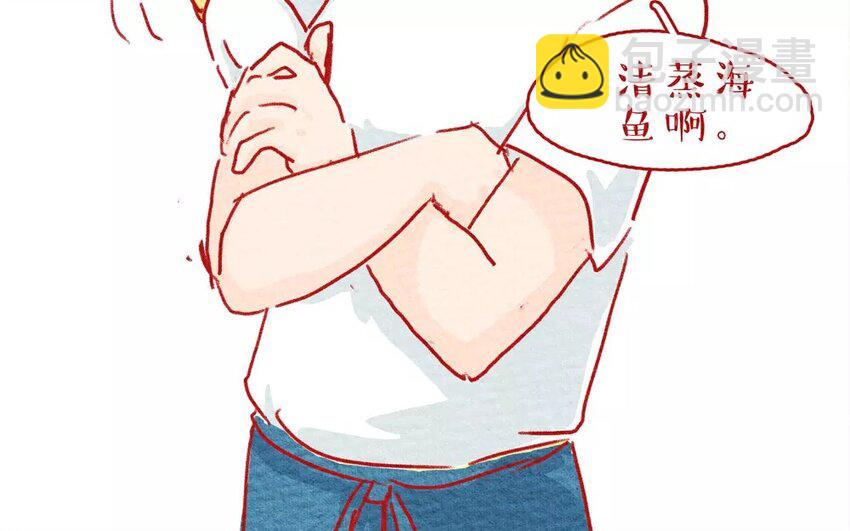 5 第5话   随便餐厅-第5话