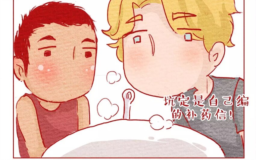 5 第5话   随便餐厅-第5话