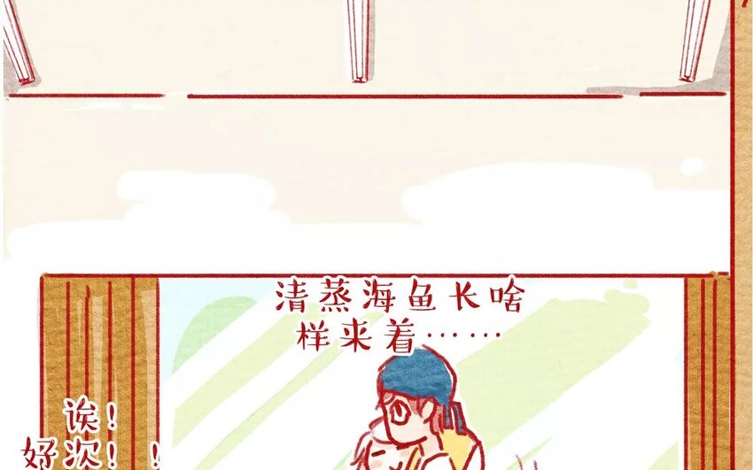 5 第5话   随便餐厅-第5话