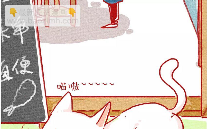 5 第5话   随便餐厅-第5话