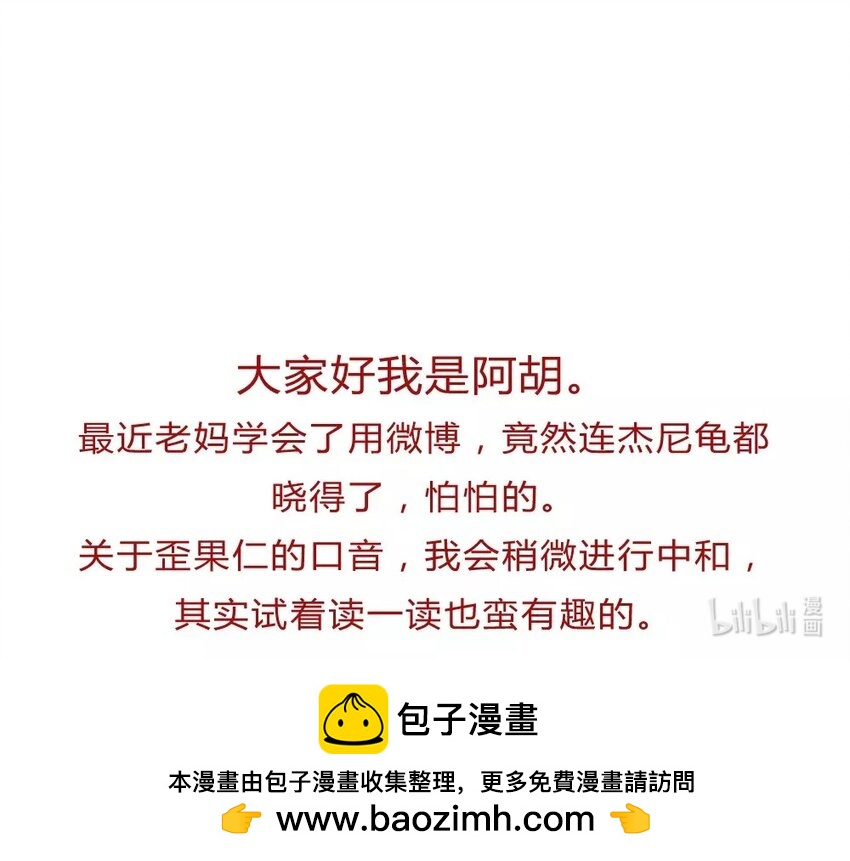 5 第5话   随便餐厅-第5话