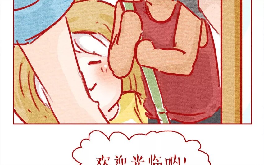 5 第5话   随便餐厅-第5话