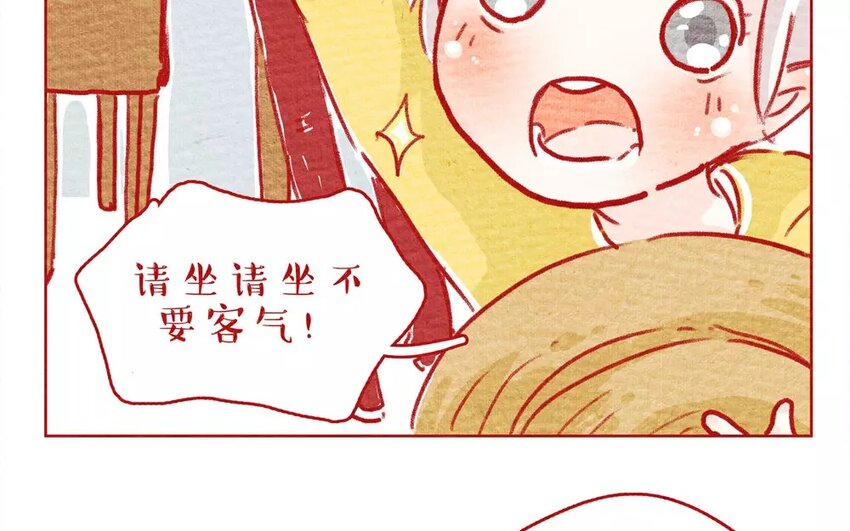 5 第5话   随便餐厅-第5话