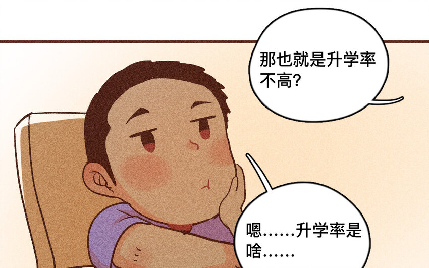 50 第49话  不哭(1/2)-第49话