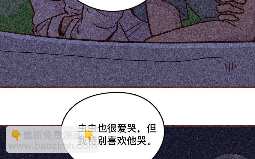 50 第49话  不哭(1/2)-第49话