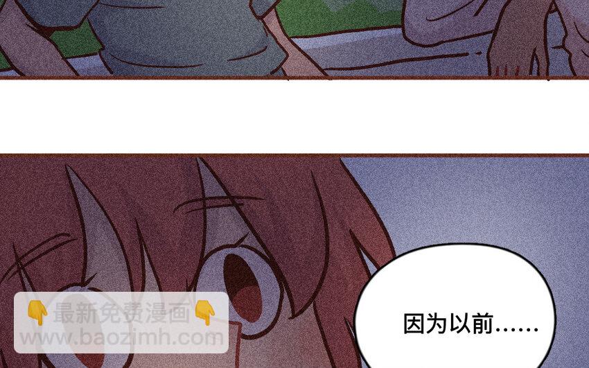 50 第49话  不哭(1/2)-第49话