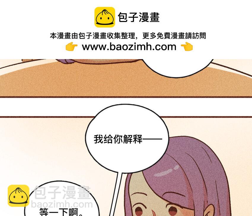 50 第49话  不哭(1/2)-第49话