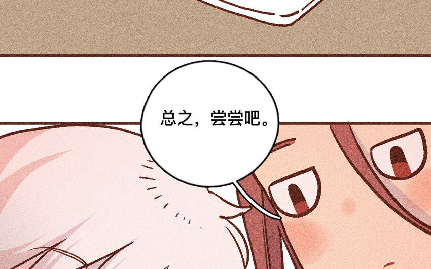 50 第49话  不哭(1/2)-第49话