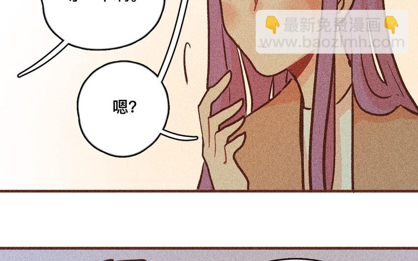 50 第49话  不哭(1/2)-第49话