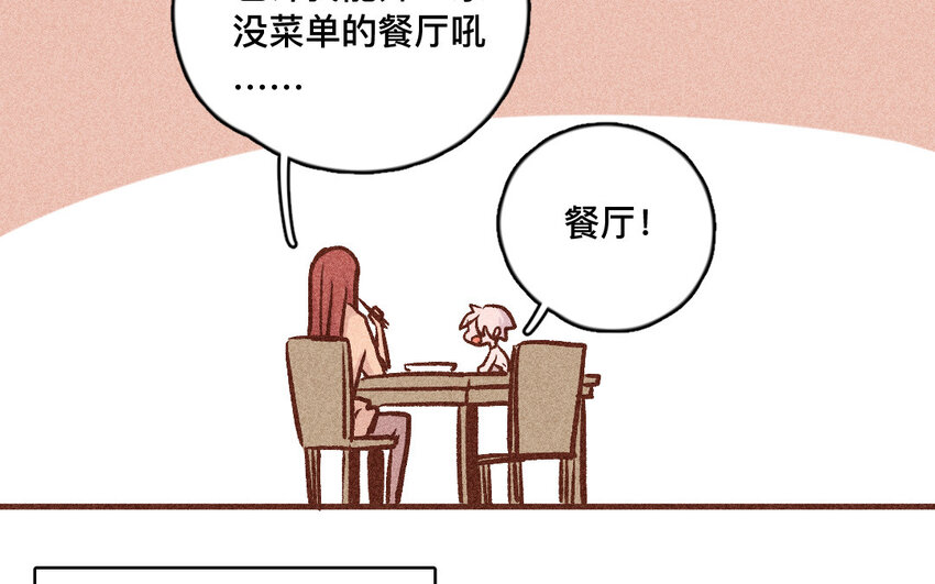 50 第49话  不哭(1/2)-第49话