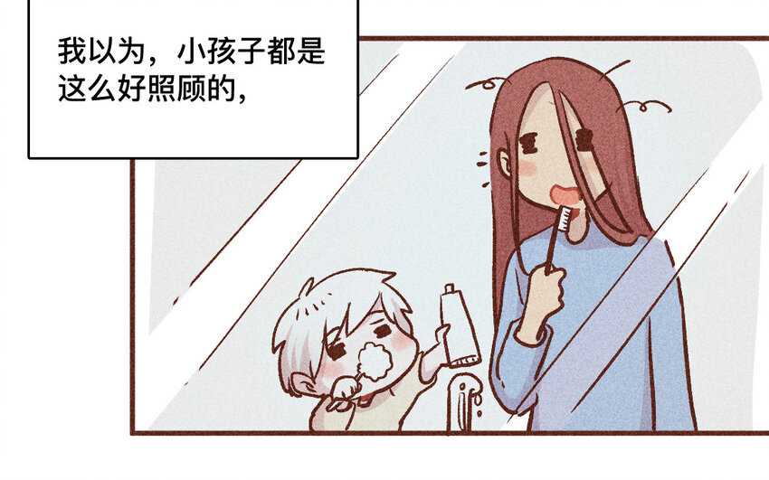 50 第49话  不哭(1/2)-第49话