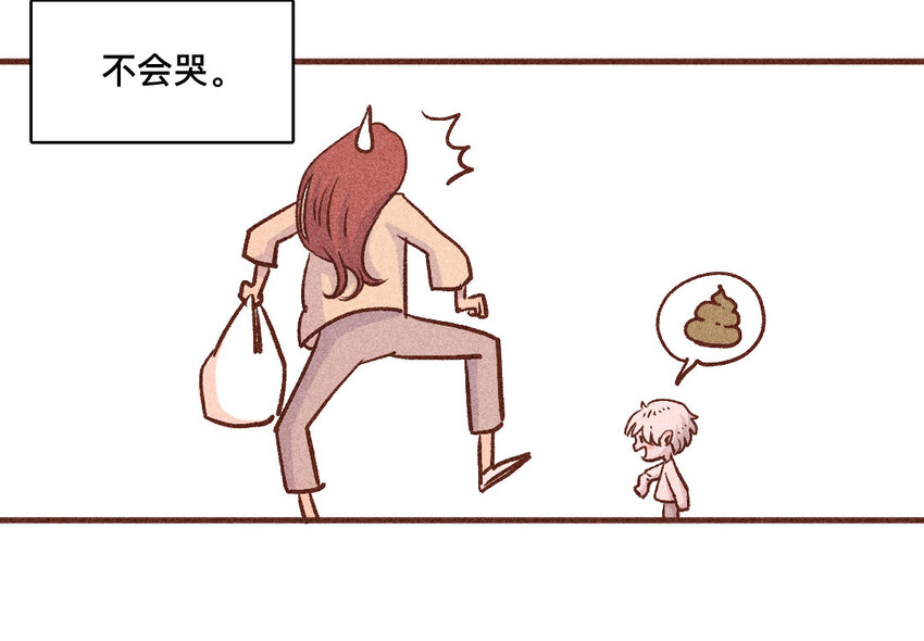 50 第49话  不哭(1/2)-第49话