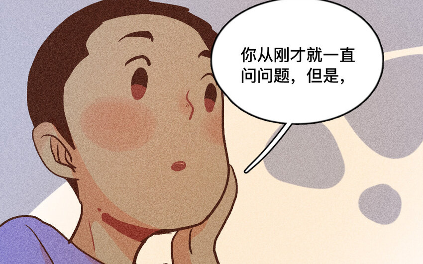 50 第49话  不哭(1/2)-第49话