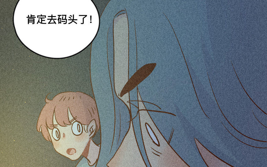 52 第51话  不怕不怕(1/2)-第51话