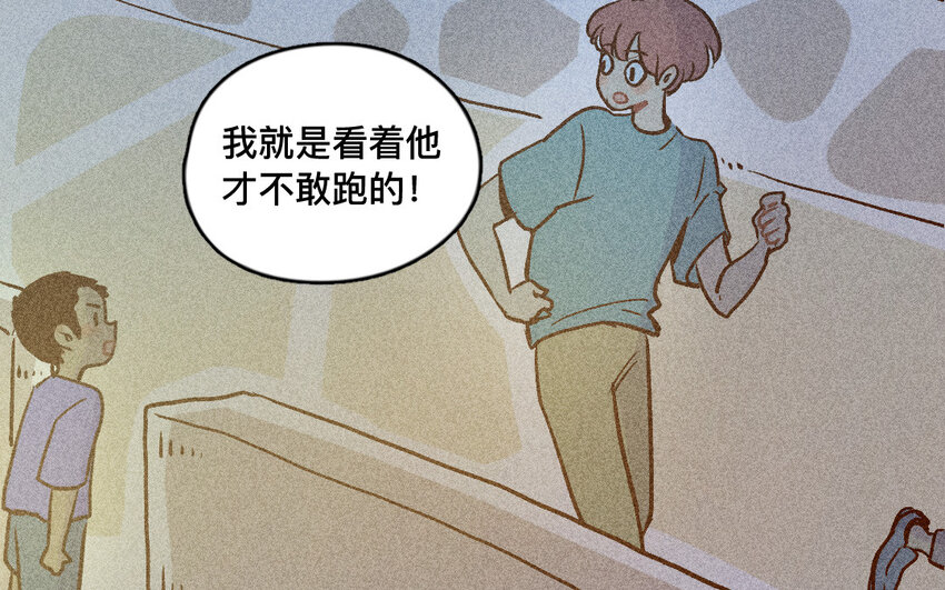 52 第51话  不怕不怕(1/2)-第51话