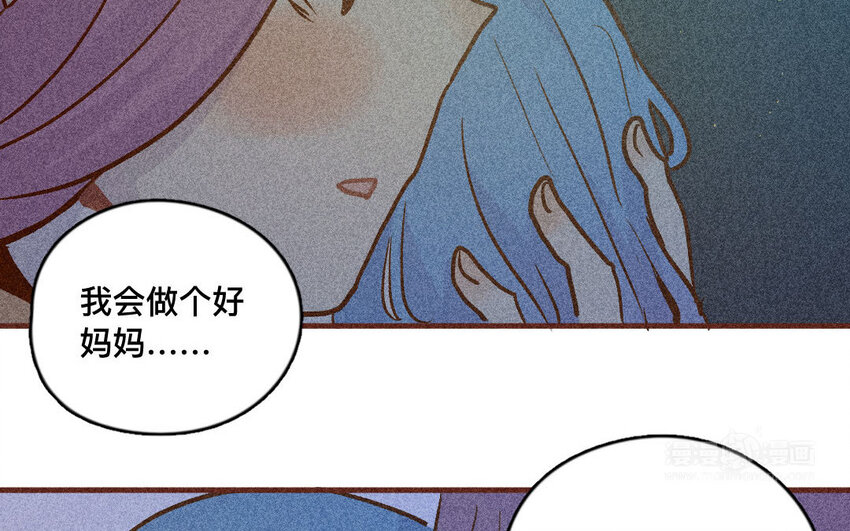 52 第51话  不怕不怕(1/2)-第51话