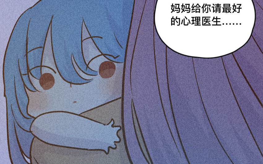 52 第51话  不怕不怕(1/2)-第51话