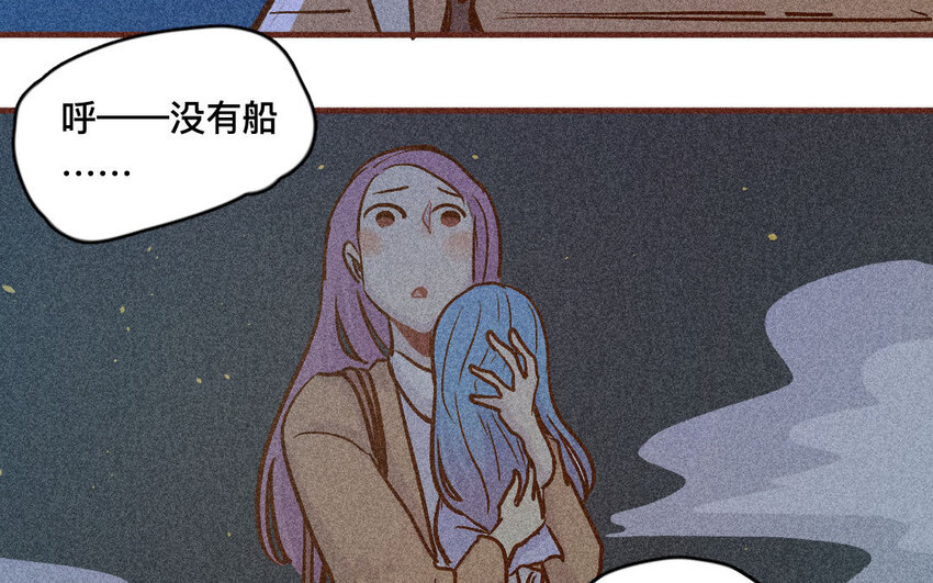 52 第51话  不怕不怕(1/2)-第51话