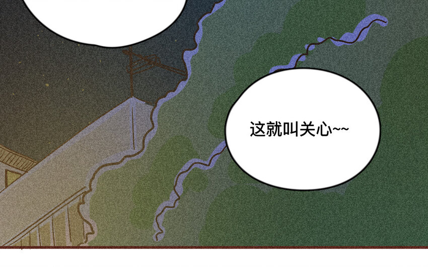 52 第51话  不怕不怕(1/2)-第51话