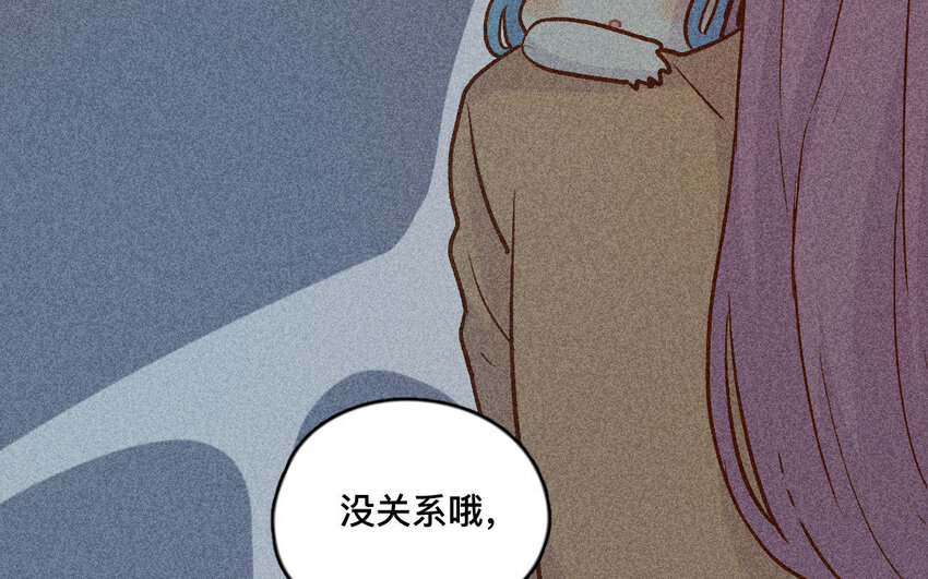 52 第51话  不怕不怕(1/2)-第51话