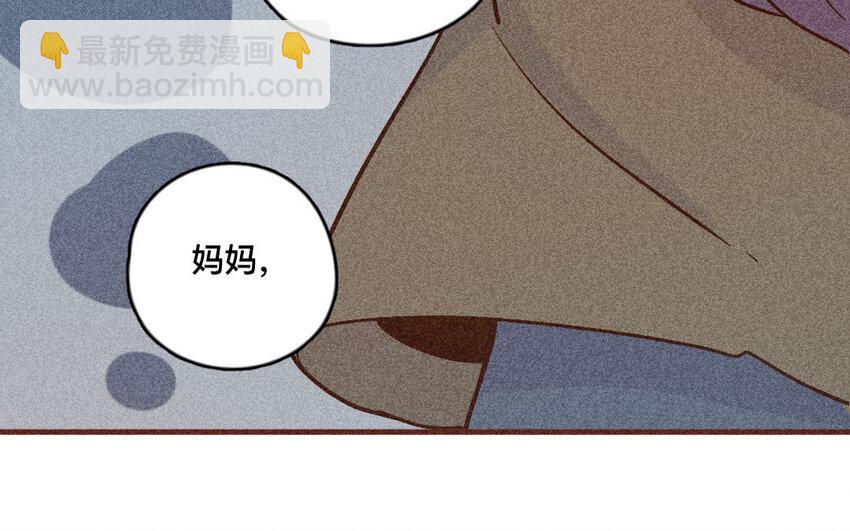 52 第51话  不怕不怕(1/2)-第51话