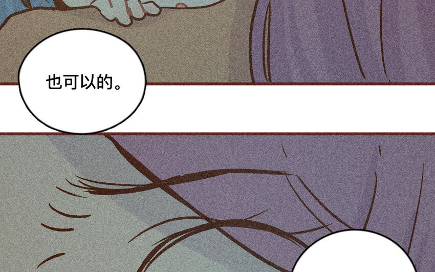 52 第51话  不怕不怕(1/2)-第51话