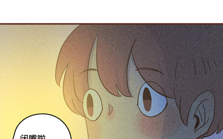 52 第51话  不怕不怕(1/2)-第51话