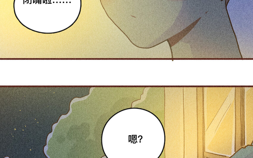 52 第51话  不怕不怕(1/2)-第51话